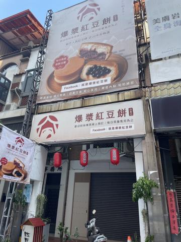 台中房產許哥Clay ㊣衛道新世界近中國醫學院熱鬧透天店面 照片 8
