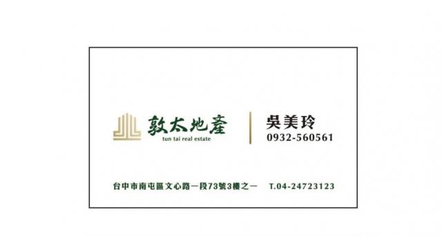 ❤️❤️M售關聯方正千坪工業地❤️❤️ 照片 1