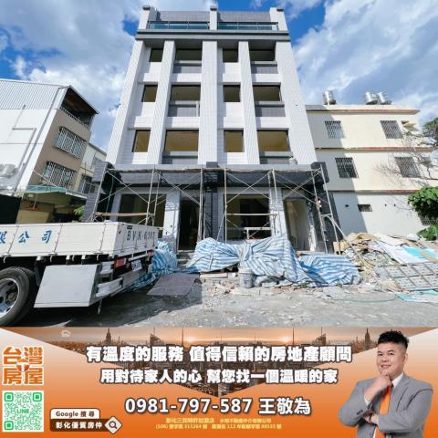 彰化優質房仲 和美全新電梯別墅 照片 1