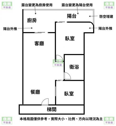 板橋好房達人 漢江春曉低總美妝兩房 照片 10
