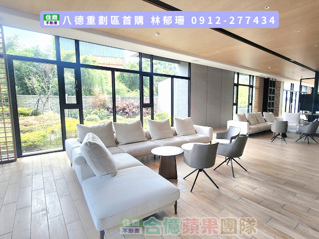 八德重劃區首購 漂亮景觀兩房車 靜巷內無限棟距近大湳交流道 照片 8