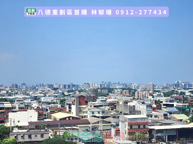 八德重劃區首購 漂亮景觀兩房車 靜巷內無限棟距近大湳交流道 照片 9