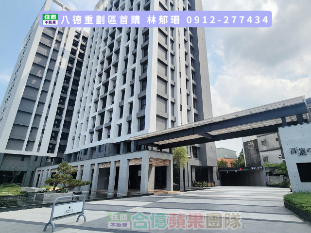 八德重劃區首購 漂亮景觀兩房車 靜巷內無限棟距近大湳交流道 照片 10