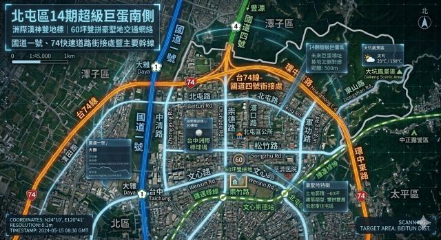 房產買賣顧問 阿杰好案 房產買賣顧問 14期洲際優質建地 照片 5