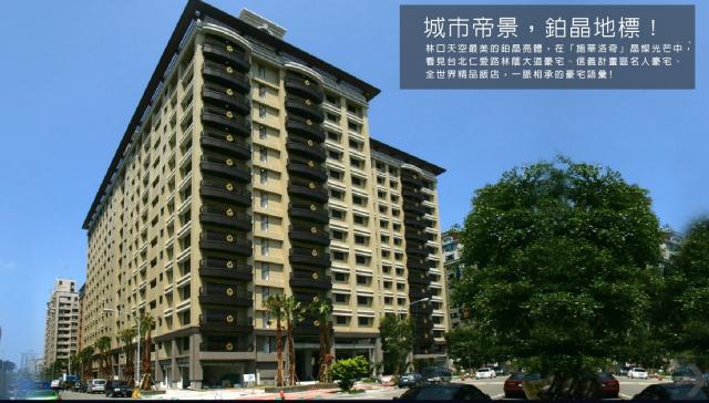林口龜山找房 緯你珊選 林口施華洛奇高樓精美裝潢二房車 照片 9