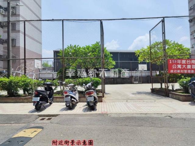 台南房仲晴媛 急售-成功新村整新三房平車 照片 2