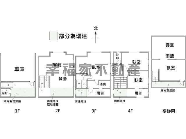 台南房仲晴媛 近虎尾寮三面採光邊間車墅 照片 7