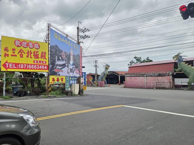 專【近旗山財神廟、旗甲公路、郡陽宮】山坡林業用地 照片 14