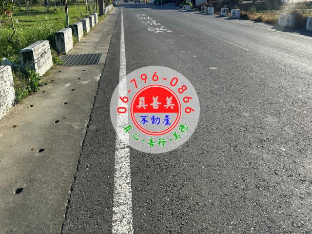 *真善美不動產仲介社* NO.4792 安定279坪國八旁農地 照片 2