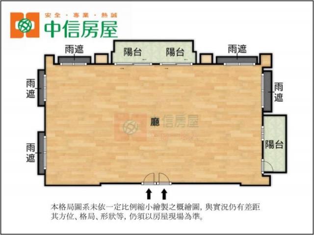 信義御邸．次高樓豪景大戶 照片 19