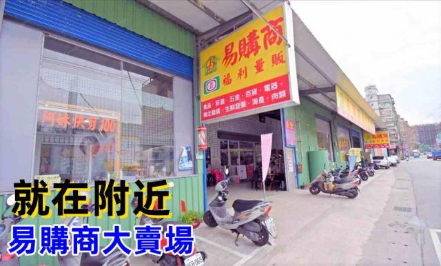 優美三房平車★ 屋主佛心!家具冷氣裝潢通通送! 照片 19