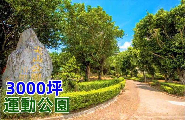 優美三房平車★ 屋主佛心!家具冷氣裝潢通通送! 照片 20