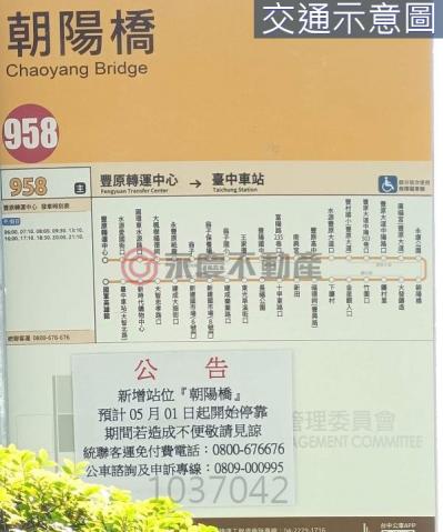 無限棟距景觀戶三房B1平面車位 照片 23