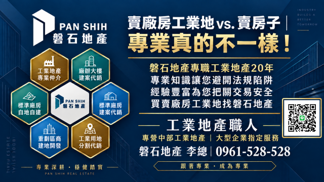 正40米路｜6800坪｜完整大面寬工業地(可分割) 照片 6