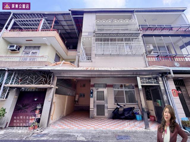 明正國中學區面寬車墅 屏東買房找劉欣彤 照片 2