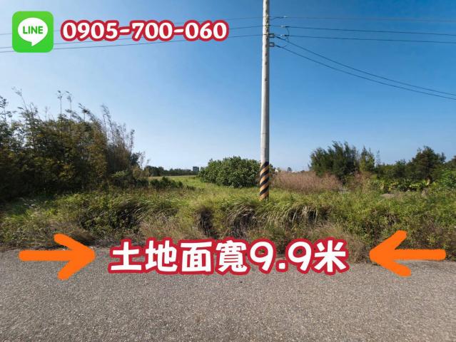 都市計畫內350坪農地售498萬 照片 3