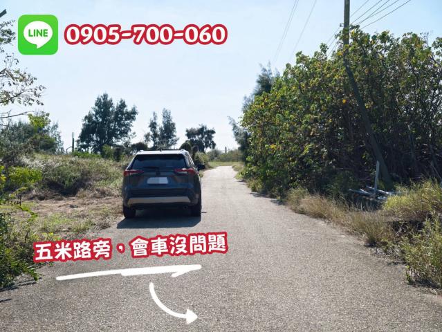 都市計畫內350坪農地售498萬 照片 5
