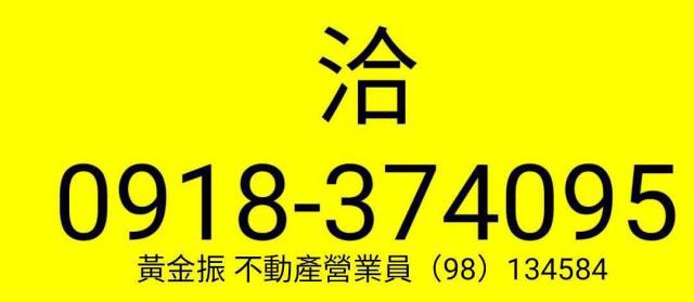 和美伸港買伸港81坪建地E355 照片 11