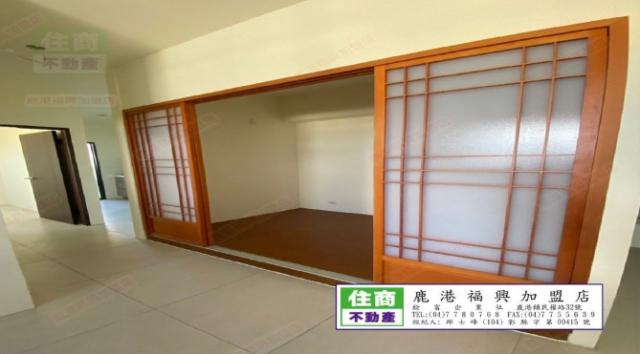 鹿港全新未住電梯華廈C131 照片 2