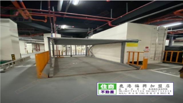 鹿港全新未住電梯華廈C131 照片 5