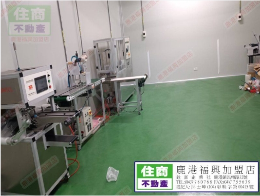 廠+住鋼筋水泥造F177 照片 2