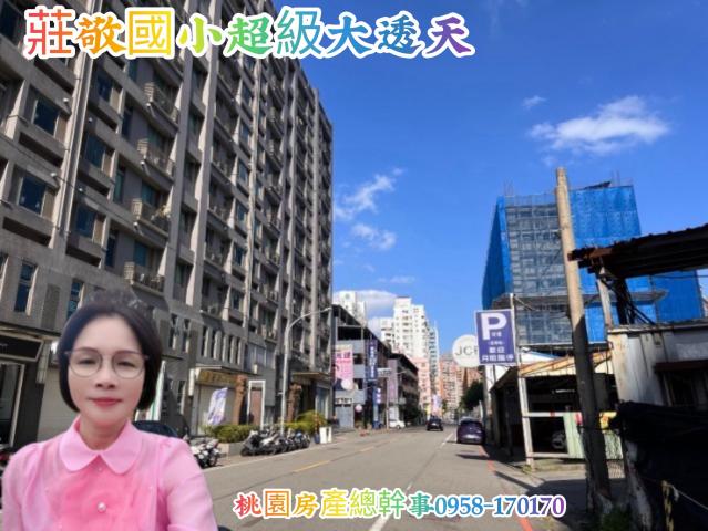 桃園房產總幹事 藝文 莊敬國小 大透天 雙車庫 照片 1