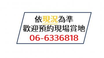 鹽水近岸內影城5.8分農地送農舍  台南新營土地