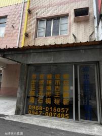 鳥松中正路#大地坪#低總價店面 泰揚房屋