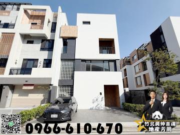 竹北房仲首選【大埔大面寬全新透天】大埔買房/地產芳周