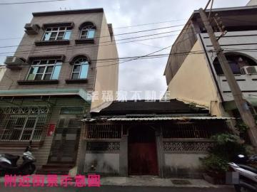 東區大業街平房建地