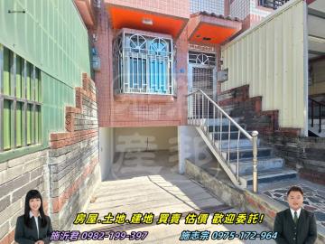 彰化房仲網 北斗斗中路學區透天