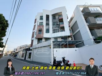 彰化房仲網 溪州全新2房華廈