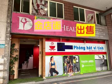 家樂福金店面大商辦