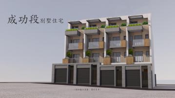 南投全新完工別墅｜新豐國小旁前院停車｜三戶可選