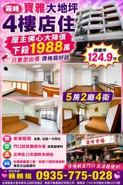 大里透天中古屋 霧峰核心商圈金雞母賺錢金店住