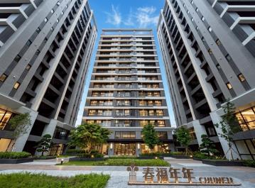 春福年年│全新景觀三房雙平車