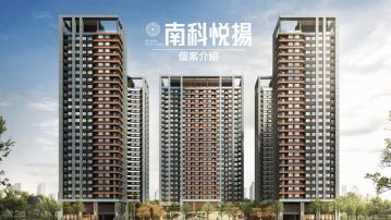 台南超級房仲推薦 南科悅揚｜高樓層景觀2房+平面車位