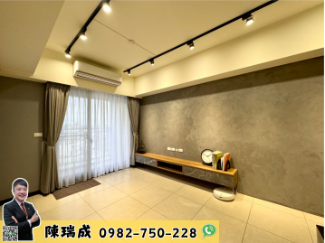 新屋【大清雄讚2】新屋齡漂亮3房車 快樂的房仲瑞成
