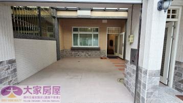 屏東房地專家 潮州鎮內輕屋齡車墅