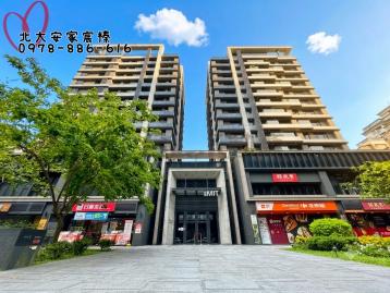 安家幸福在北大 北大特區將捷MIT３房車