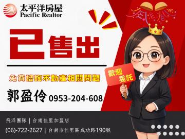 【已售出】學甲中洲路低總價開心農場｜台南佳里農地