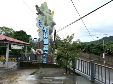 南投草屯土地 草屯藝術微風荔枝田園風美農地