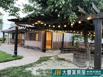 台南新營房仲 整新懷舊平房