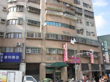 新北房仲推薦 樹林 E001 中山 低總價店面 房仲竣瑋