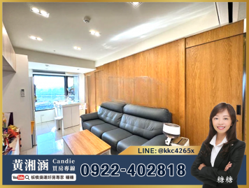 #板橋 柏克萊公園#永久棟距河景2房車#AB區#