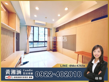 #板橋 重慶國慶商圈#歐洲公園採光裝潢2房車#