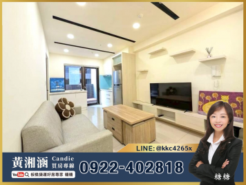  #板橋捷運好房 柏克萊公園#露臺2房車#江翠北側AB區#