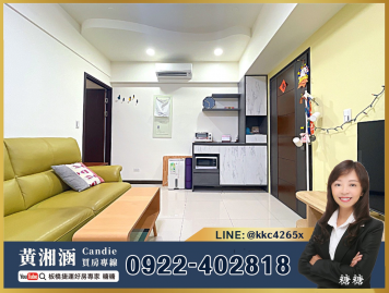#專任#板橋 新潤青峰2房車#江翠北側AB區#