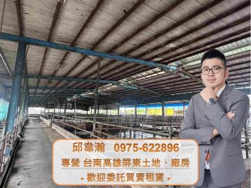 河堤路16米大路邊,每坪6.2萬,屋主誠售 高雄廠房專家
