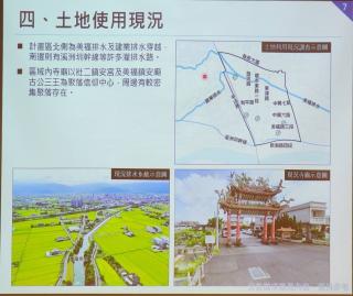 工業廠房林會長 宜蘭高鐵特定計畫
